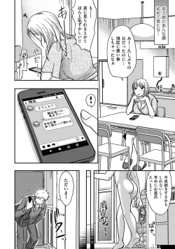 Page 44 of comic KURiBERON DUMA 2019-11 Vol. 17