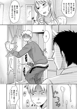 Page 48 of comic KURiBERON DUMA 2019-11 Vol. 17