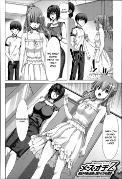 Page 117 of Mesuochi ZCh. 1-6