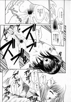 Page 102 of Yawahada