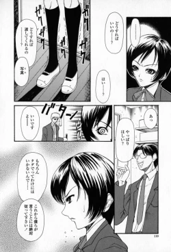 Page 111 of Yawahada