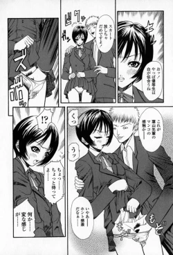 Page 113 of Yawahada