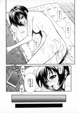 Page 125 of Yawahada