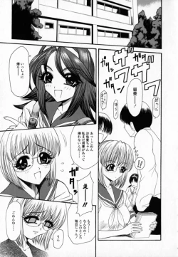 Page 128 of Yawahada