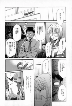 Page 131 of Yawahada