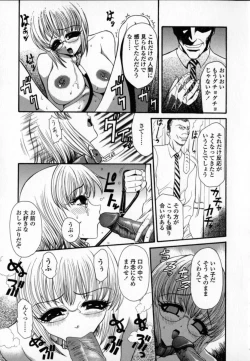 Page 134 of Yawahada