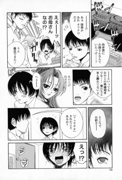 Page 151 of Yawahada