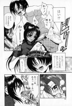 Page 153 of Yawahada