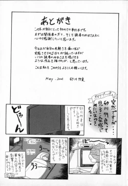 Page 182 of Yawahada