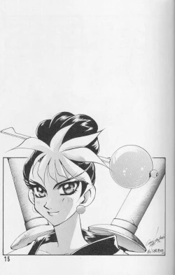 Page 14 of Fruits Machine