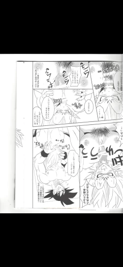 Page 1 of Majin vegeta