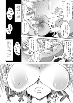 Page 5 of Hatsukoi Galko to Nama Ecchi