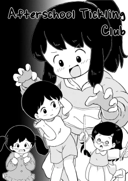 Page 1 of Houkago Kusuguri Club