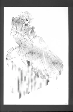 Page 105 of AM FANATIC