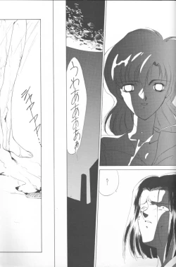 Page 28 of AM FANATIC