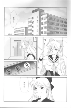 Page 43 of AM FANATIC