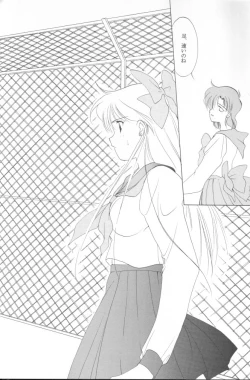 Page 45 of AM FANATIC