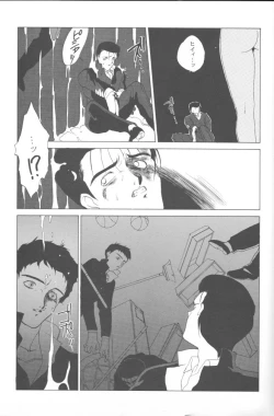 Page 64 of AM FANATIC