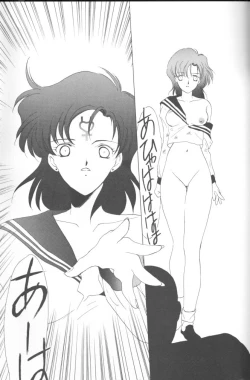 Page 66 of AM FANATIC