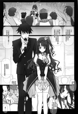 Page 11 of Mini Albumand Bonus track