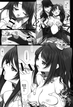 Page 17 of Mini Albumand Bonus track