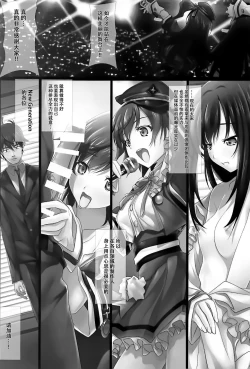 Page 38 of Mini Albumand Bonus track