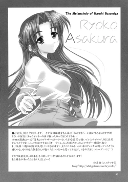 Page 41 of Asakura Dou deshou