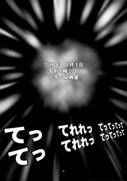 Page 7 of Asakura Dou deshou