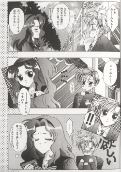 Page 15 of Colorful Moon 8