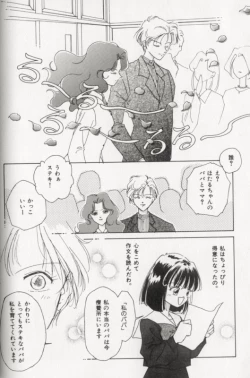 Page 62 of Colorful Moon 8