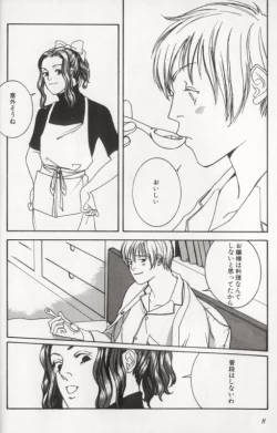 Page 6 of Colorful Moon 8