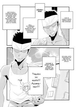 Page 6 of Ore no Yome ga Netorareteiru!| My Wife is Being Taken Away