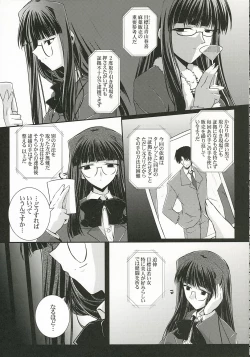 Page 10 of HARD-BOILEDGIRL