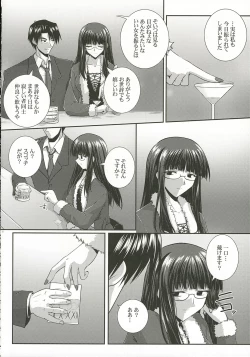 Page 11 of HARD-BOILEDGIRL