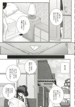 Page 22 of HARD-BOILEDGIRL