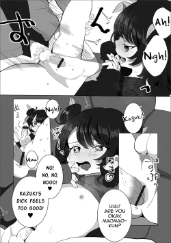 Page 12 of Ni Hao Maomao