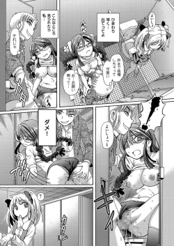 Page 35 of COMIC KURiBERON 2015-01 Vol. 27