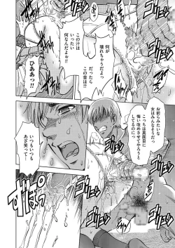 Page 98 of COMIC KURiBERON 2015-01 Vol. 27