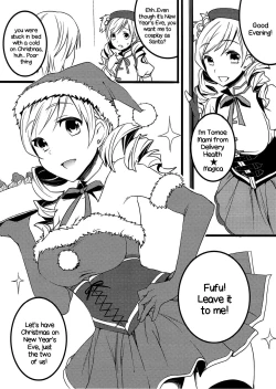 Page 2 of Deli heal Magica Bangaihen Mami Santa | Delivery Health☆Magica Extra Edition Mami Santa