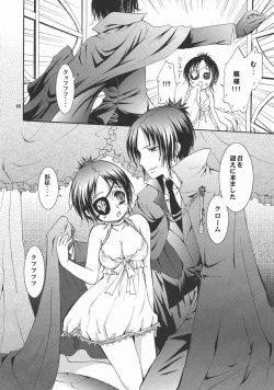 Page 10 of OVER NIGHT