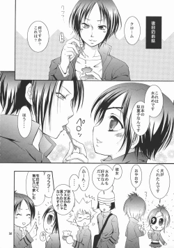 Page 32 of OVER NIGHT