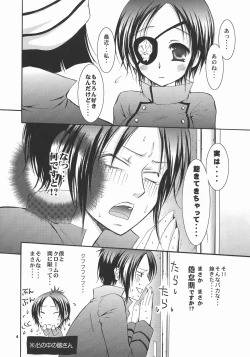 Page 4 of OVER NIGHT