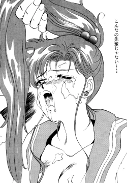 Page 31 of Crusader Vol 3