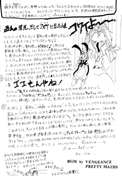 Page 36 of Crusader Vol 3