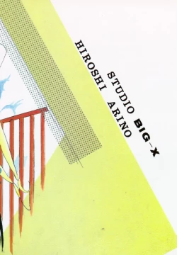 Page 38 of Crusader Vol 3