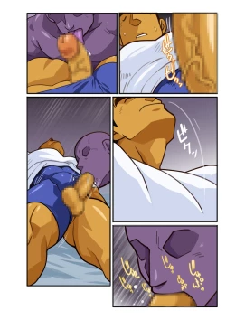 Page 7 of Gasshukuba Shinya no Kai