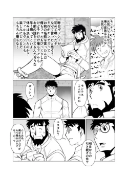 Page 30 of Mayoi Mori
