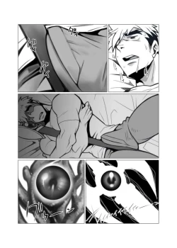 Page 3 of Mayoi Mori