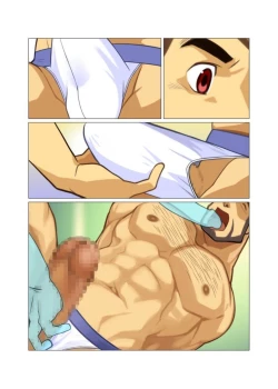 Page 13 of Ippon no Ki Tamesareru Toki