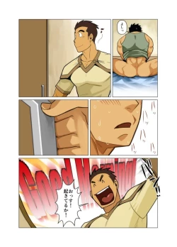 Page 6 of Kenja no Jikan